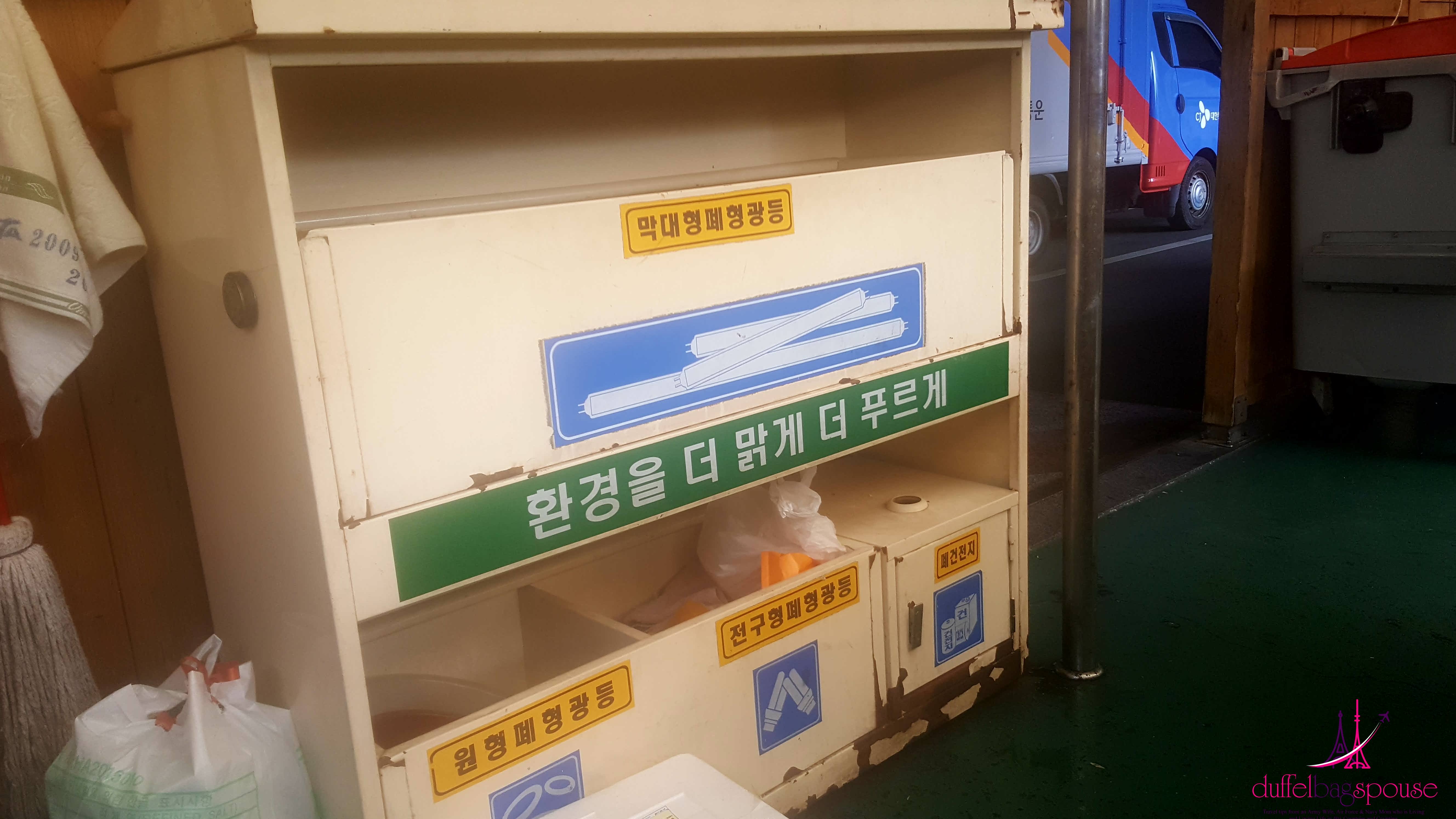 20170216_153136 Recycling in South Korea